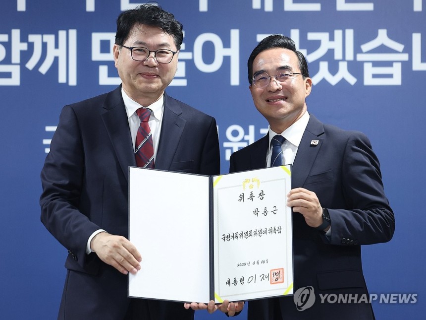 국정기획위 오늘 출범, 기획분과장에 박홍근 의원
(서울=연합뉴스) 김도훈 기자 = 국정기획위원회 이한주 위원장(왼쪽)이 16일 서울 종로구 정부서울청사 창성동 별관에서 열린 출범식에서 기획분과장을 맡은 더불어민주당 