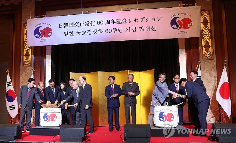 일본 전통 카가미 비라키 진행하는 '<b>한일 국교정상화 60주년</b>' 행사 참가...