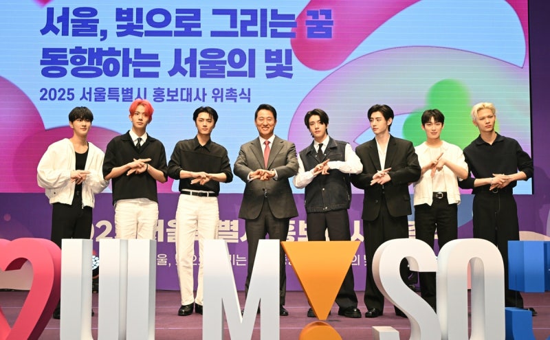 <b>서울시 홍보대사</b>에 박위·송지은 부부 등 선정