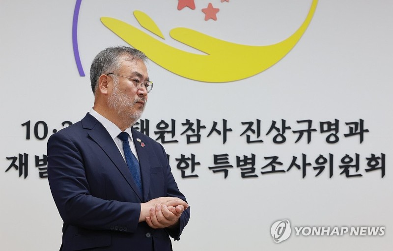 <b>이태원참사 특조위</b>, 첫 조사 개시