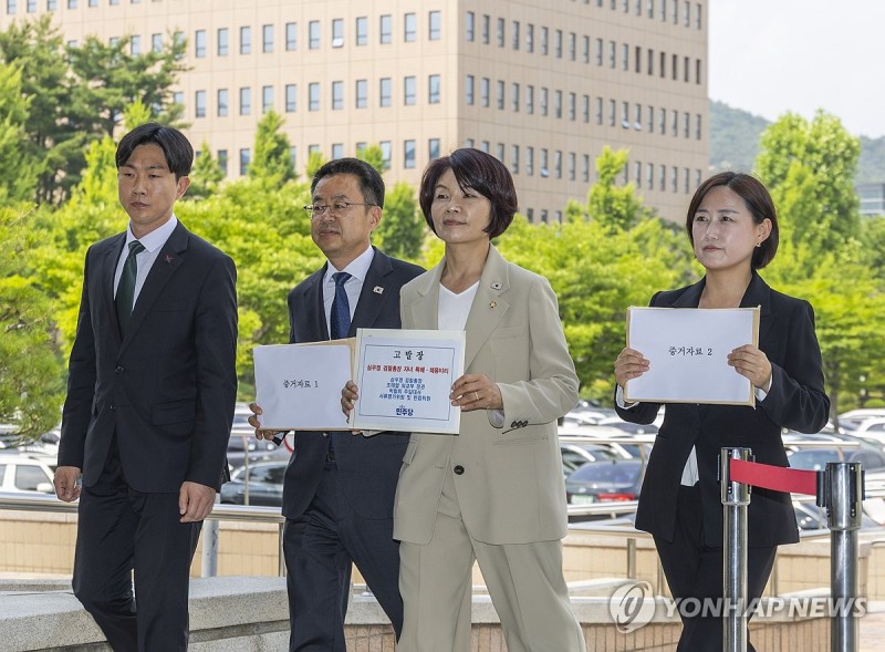 민주당, <b>심우정 검찰총장</b> 딸 외교부 <b>특혜 채용 의혹</b> 공수처에 고발