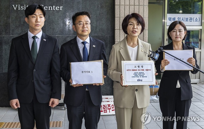 <b>심우정 검찰총장</b> 딸 외교부 <b>특혜 채용 의혹</b> 고발 이유 설명