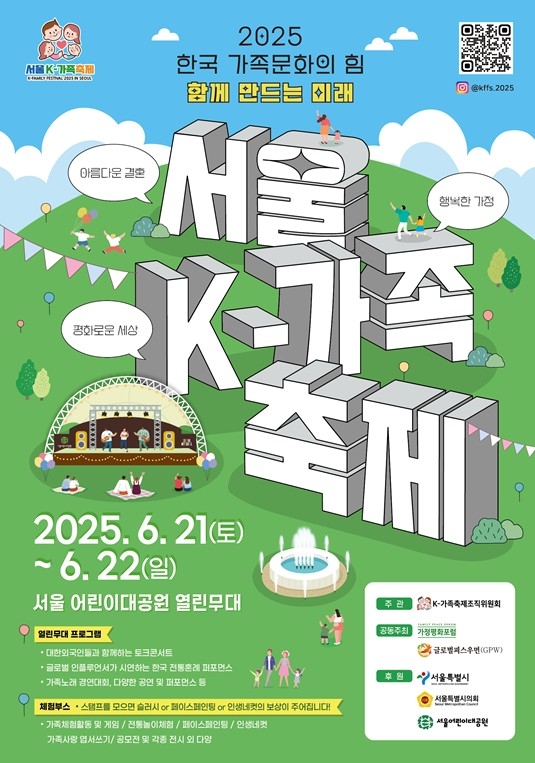 ̴ 2122 '2025 K-'
[ K- ȸ . Ǹ  DB ]