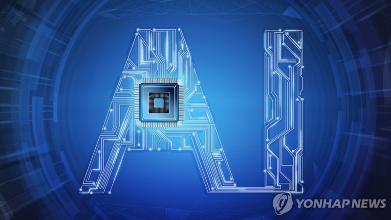정부 '게임 체인저' AI에 5년간 16조원 이상 붓는다