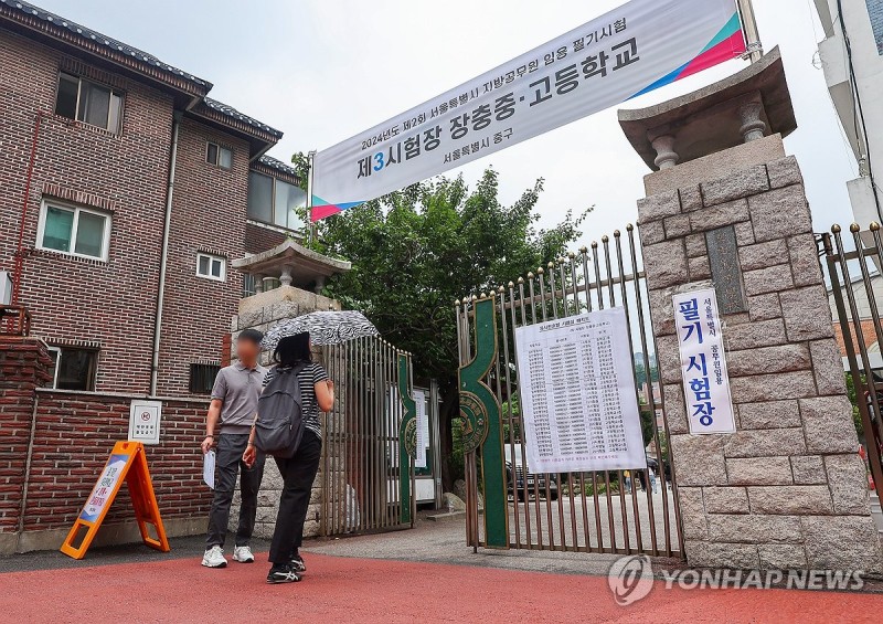 <b>지방공무원</b> 9급 필기시험 경쟁률 8.8대 1…최근 5년來 최저