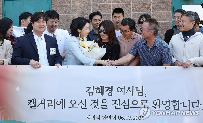 김혜경 여사, 캘거리 한인회 방문
(캘거리[캐나다]=연합뉴스) 한상균 기자 = G7 정상회의에 참석하는 이재명 대통령과 함께 캐나다를 방문한 김혜경 여사가 17일(현지시간) 캘거리 한인회관에서 환영나온 주민들과 기념