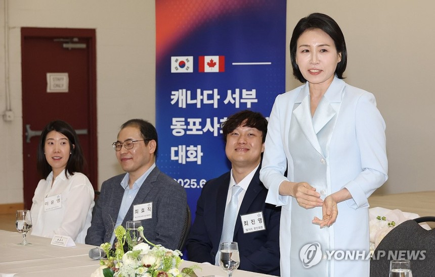 김혜경 여사, 캐나다 동포사회와의 대화
(캘거리[캐나다]=연합뉴스) 한상균 기자 = G7 정상회의에 참석하는 이재명 대통령과 함께 캐나다를 방문한 김혜경 여사가 17일(현지시간) 캘거리 한인회관에서 열린 캐나다 서부