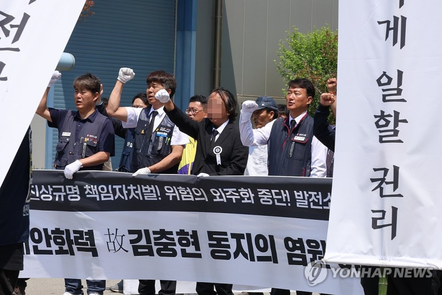 태안화력발전소서 구호 외치는 유족과 노조
(태안=연합뉴스) 강수환 기자 = 태안화력발전소에서 작업하다 숨진 재하청 비정규직 노동자 고(故) 김충현 씨의 영결식이 18일 오전 충남 태안군 태안화력발전소에서 엄수된 뒤 