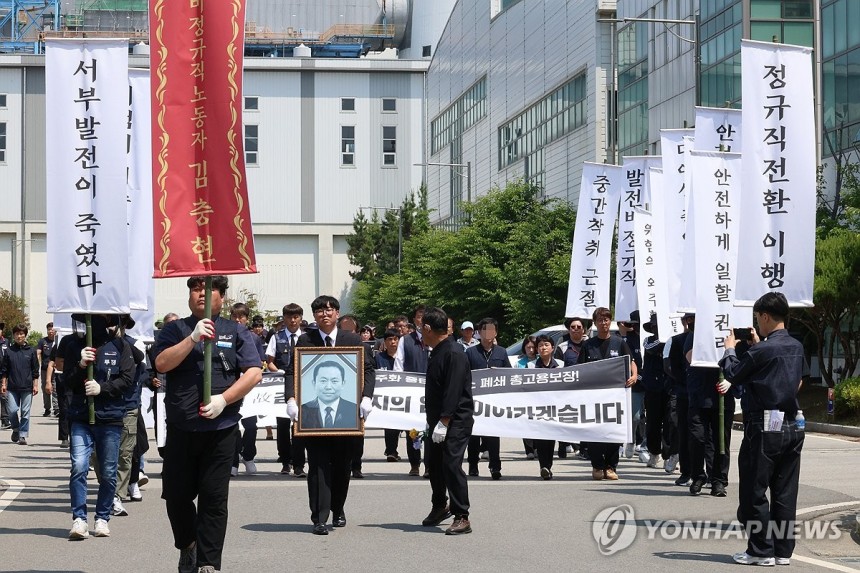 태안화력발전소 행진하는 故 김충현 씨 유족과 대책위
(태안=연합뉴스) 강수환 기자 = 태안화력발전소에서 작업하다 숨진 재하청 비정규직 노동자 고(故) 김충현 씨의 영결식이 18일 오전 충남 태안군 태안화력발전소에서 