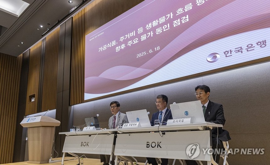 상반기 물가 설명회에서 물가 상승 요인 설명하는 이창용 한은 총재
(서울=연합뉴스) 황광모 기자 = 이창용 한국은행 총재가 18일 서울 중구 한국은행 별관에서 '가공식품, 주거비 등 생활물가 평가와  향후 주요물가 