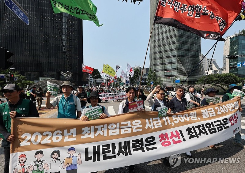 <b>최저임금 인상 촉구</b> 거리행진