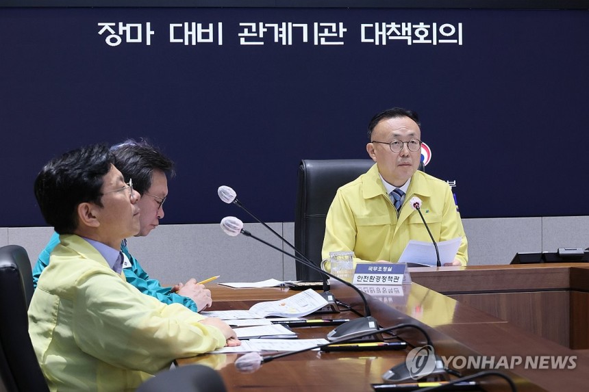 장마 대비 관계기관 대책회의
(서울=연합뉴스) 이정훈 기자 = 이한경 재난안전관리본부장이 18일 정부서울청사 서울상황센터에서 열린 장마 대비 관계기관 대책회의를 주재하고 있다. 2025.6.18 uwg806@yna.