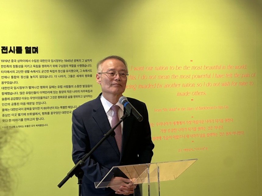 환영사하는 김희곤 국립대한민국임시정부기념관장
(브뤼셀=연합뉴스) 정빛나 특파원 = 김희곤 국립대한민국임시정부기념관장이 18일(현지시간) 벨기에 브뤼셀에서 개막한 대한민국 임시정부 특별전에서 환영사를 하고 있다. 20