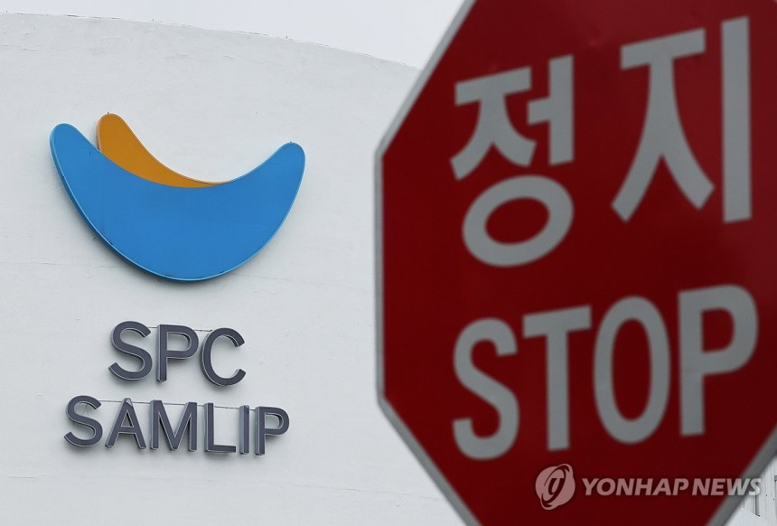 경찰·노동부, '근로자 사망' SPC삼립 시화공장 압수수색
(시흥=연합뉴스) 홍기원 기자 = 지난달 19일 SPC삼립 시화공장에서 근로자가 기계에 끼어 숨진 사고와 관련, 수사당국이 SPC에 대한 강제수사에 착수했다