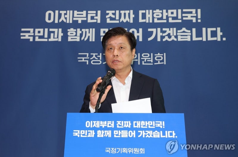 국정위 "<b>정부 업무보고</b> 매우 <b>실망</b>…다시 받는 수준으로 진행"