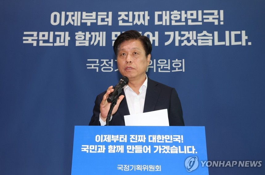정부 업무보고 설명하는 조승래 대변인
(세종=연합뉴스) 배재만 기자 = 조승래 국정기획위원회 대변인이 19일 정부세종컨벤션센터에서 각 부처 업무보고와 관련한 설명을 하고 있다. 2025.6.19 scoop@yna.c