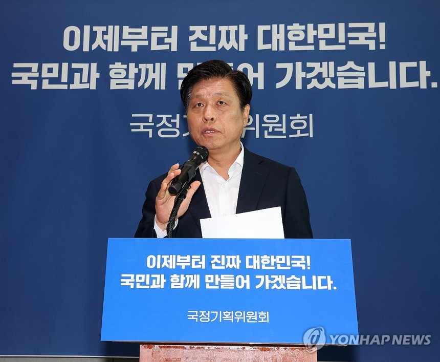 조승래 국정기획위 대변인
(세종=연합뉴스) 배재만 기자 = 국정기획위원회 조승래 대변인이 19일 정부세종컨벤션센터에서 각 부처 업무보고와 관련한 설명을 하고 있다. 2025.6.19 scoop@yna.co.kr