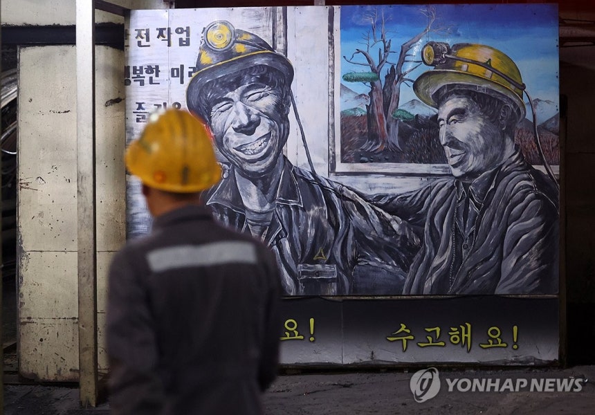 87년 만에 폐광한 태백 장성광업소
(태백=연합뉴스) 양지웅 기자 = 1일 강원 태백시 장성광업소에서 한 직원이 갱구로 발걸음을 옮기고 있다.
    국내 최대 규모 탄광인 장성광업소는 1936년 문을 연 이래 87
