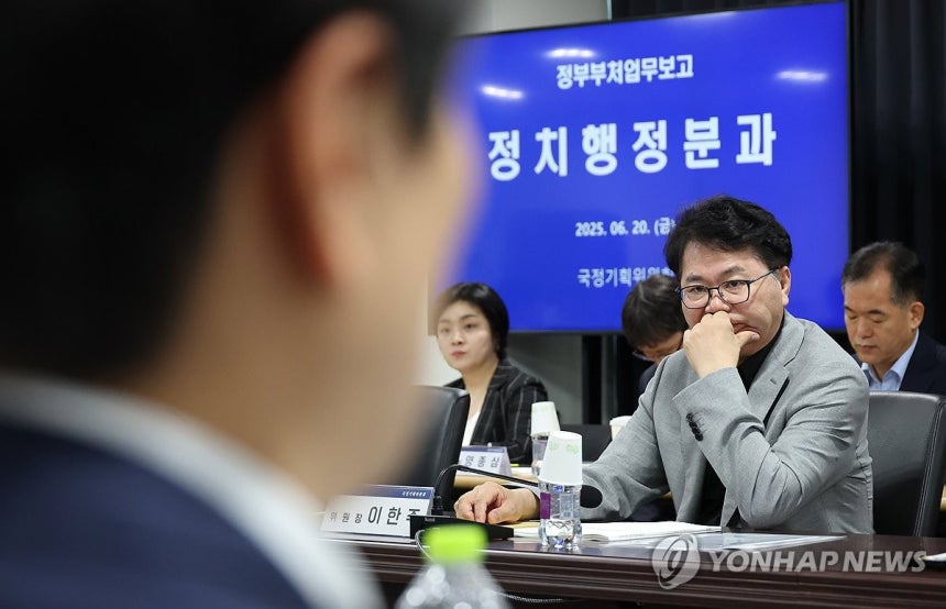 대검관계자 바라보는 이한주 위원장
(서울=연합뉴스) 최재구 기자 = 이한주 국정기획위원회 위원장이 20일 서울 종로구 국정기획위원회에서 열린 정치행정분과 검찰청 업무보고에 참석해 대검찰청 관계자들을 바라보고 있다. 