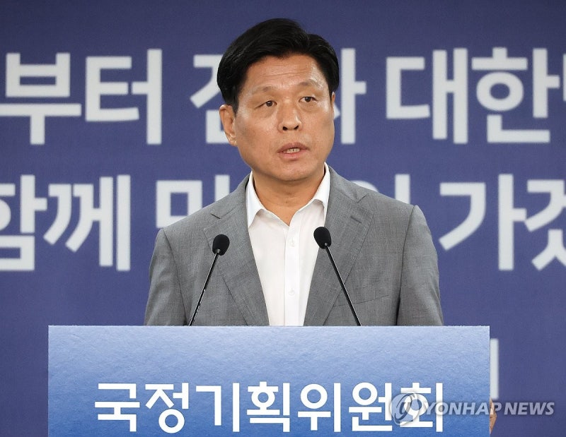 <b>국정</b>위, 검찰 <b>업무보고 중단</b>…"내용도, 형식적 요건도 못 갖춰"