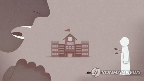 학교 폭력(PG)
[강민지 제작] 일러스트