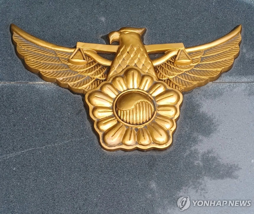 경찰 [연합뉴스 자료사진]
