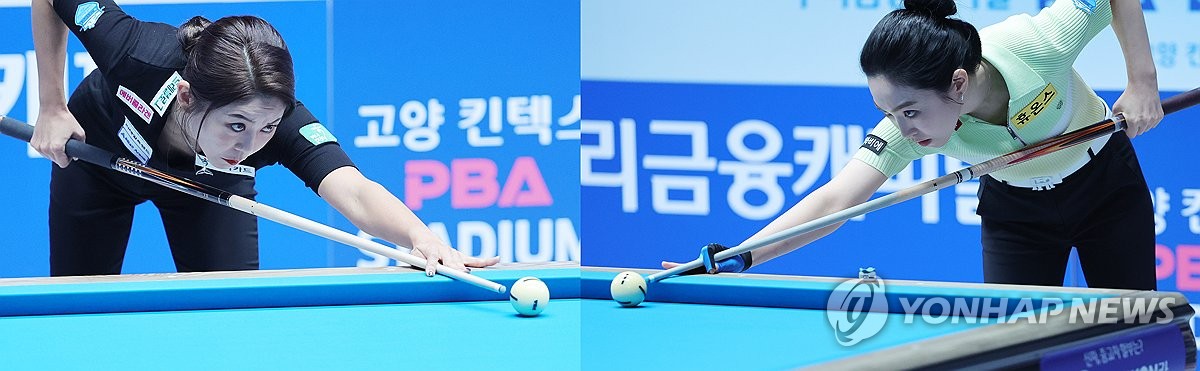 <b>김가영</b>-<b>차유람 결승</b>대결