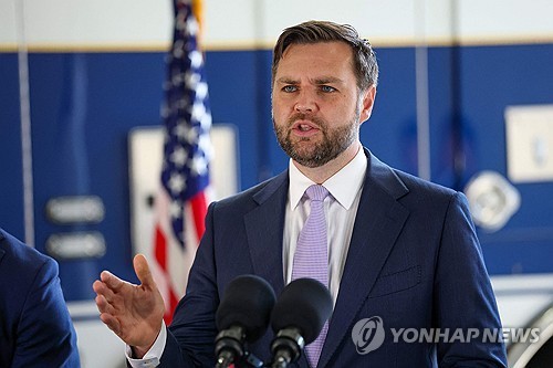 JD 밴스 미국 부통령
[AFP 연합뉴스 자료사진. 재판매 및 DB 금지]