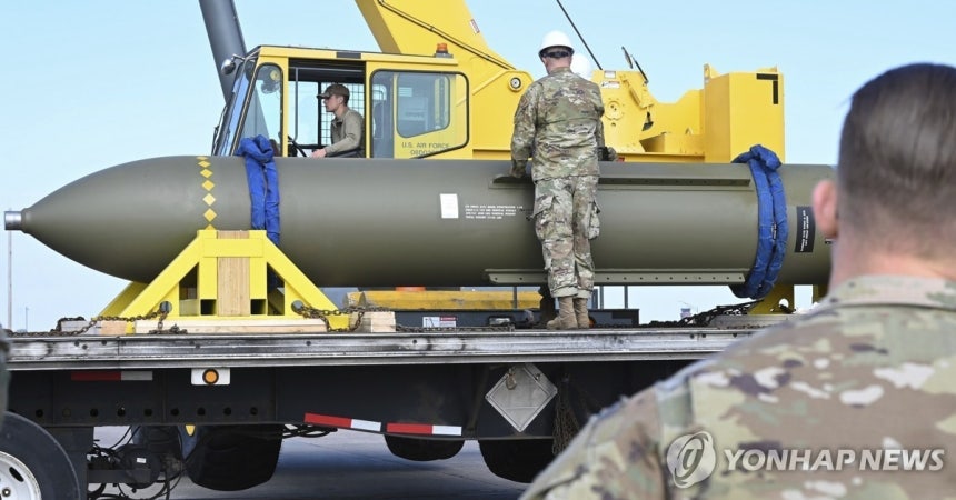 2023년 공개된 벙커버스터 'GBU-57'
[미 공군 제공. AP 연합뉴스 자료사진. 재판매 및 DB 금지 / AP PROVIDES ACCESS TO THIS PUBLICLY DISTRIBUTED HANDOUT P