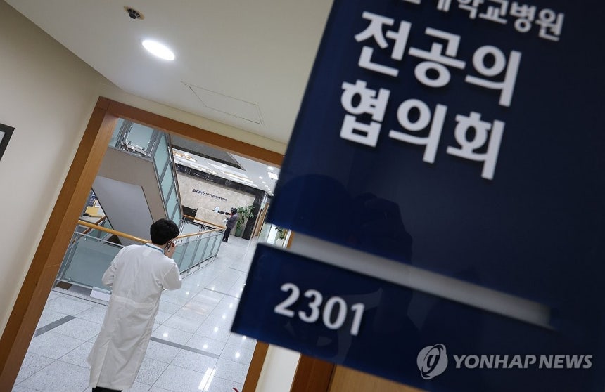 의정갈등 장기화…전공의 돌아올까
[연합뉴스 자료사진]