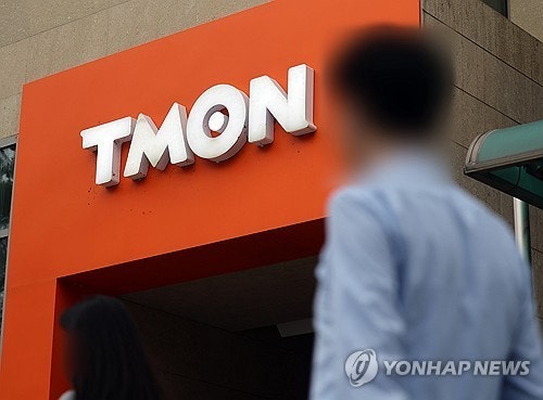 [2보] '<b>오아시스</b>, <b>티몬 인수</b>'…법원, 회생계획안 강제인가