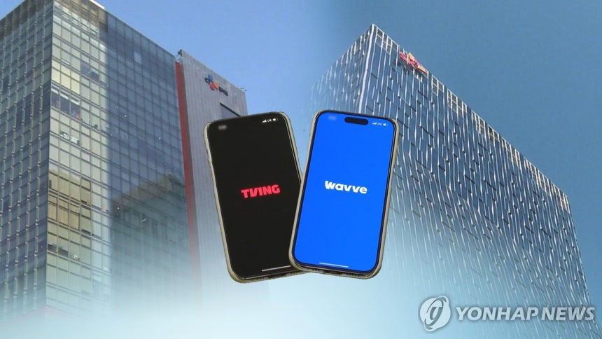 넷플릭스 넘어서나…국내 OTT 티빙·웨이브, 합병 추진CG
[연합뉴스TV 제공]