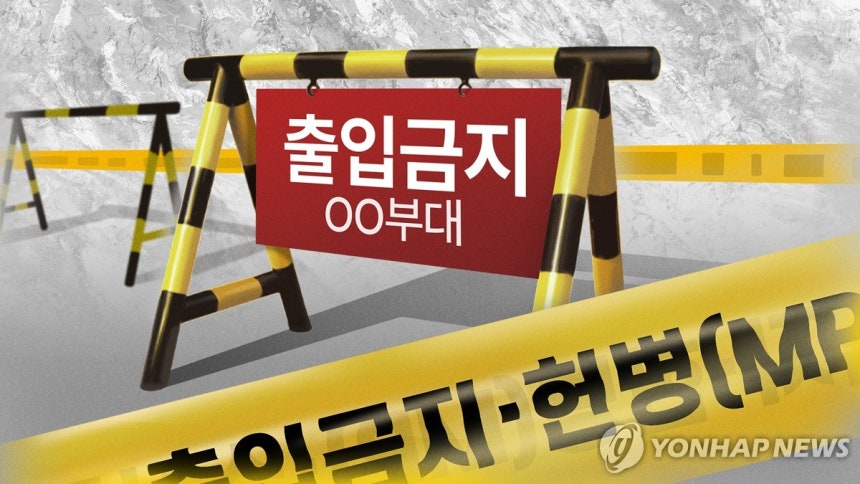 군 사건·사고 (PG)
[강민지 제작] 일러스트