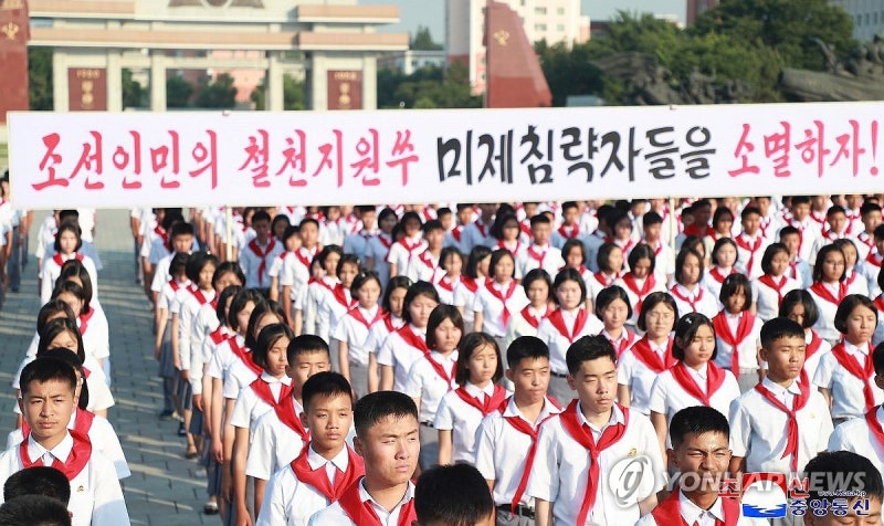 북한, 6·25 맞아 <b>반미 선동</b>행사…"원수에 환상은 곧 죽음"
