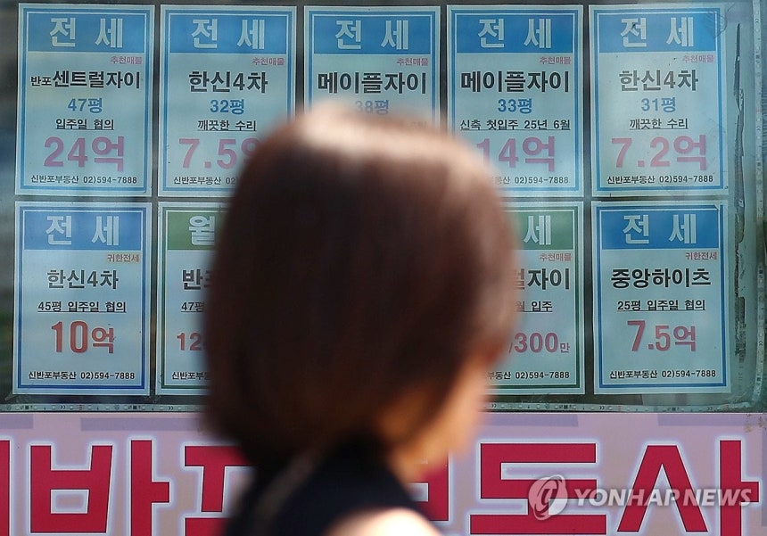 지난달 서울 평균 전세가율 45% , 강남3구는 30%대로 떨어져
(서울=연합뉴스) 김도훈 기자 = 23일 서울 시내의 한 부동산에 붙은 전세 매물 안내문 앞으로 시민이 지나고 있다. 2025.6.23 superdo