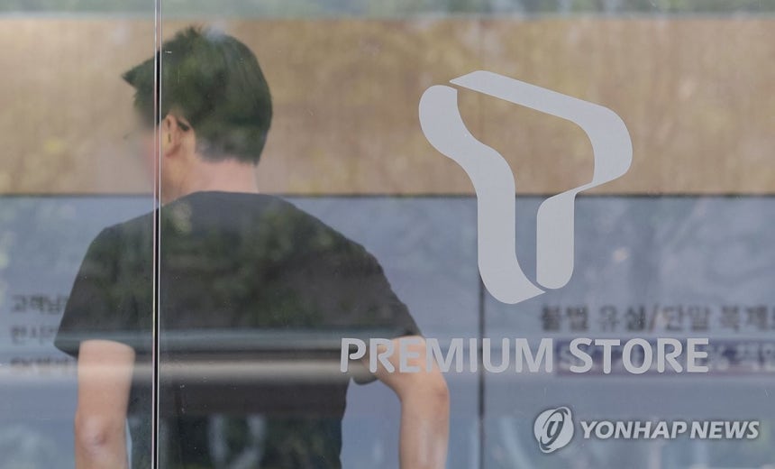 '해킹 사고' SKT, 24일부터 신규 영업 중단 해제
(서울=연합뉴스) 김인철 기자 = 과학기술정보통신부가 사이버 침해 사고로 SK텔레콤에 부여한 신규영업 중단을 24일부터 해제한다고 밝힌 23일 서울 시내의 한 