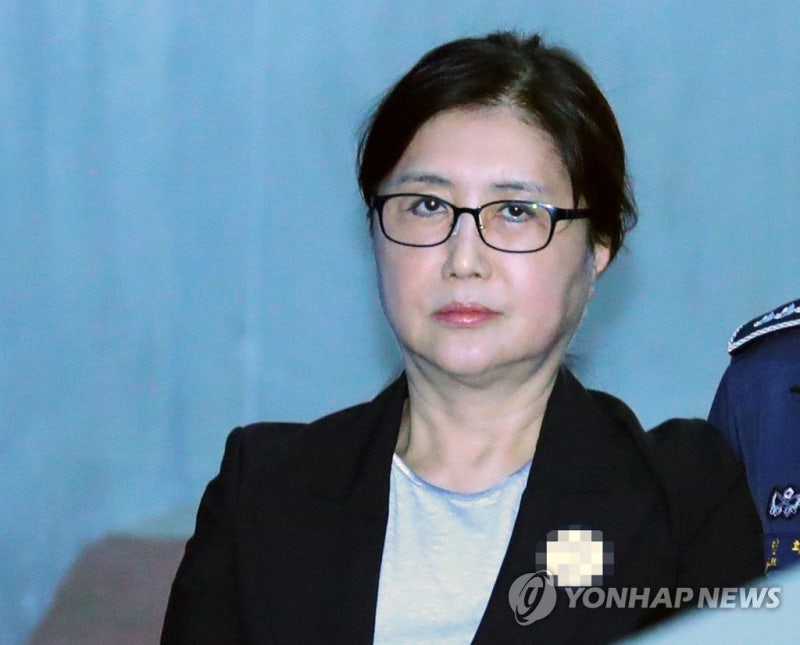 대법 "'최서원 스위스 비밀계좌' 등 <b>안민석</b> 일부 발언 <b>명예훼손</b>"