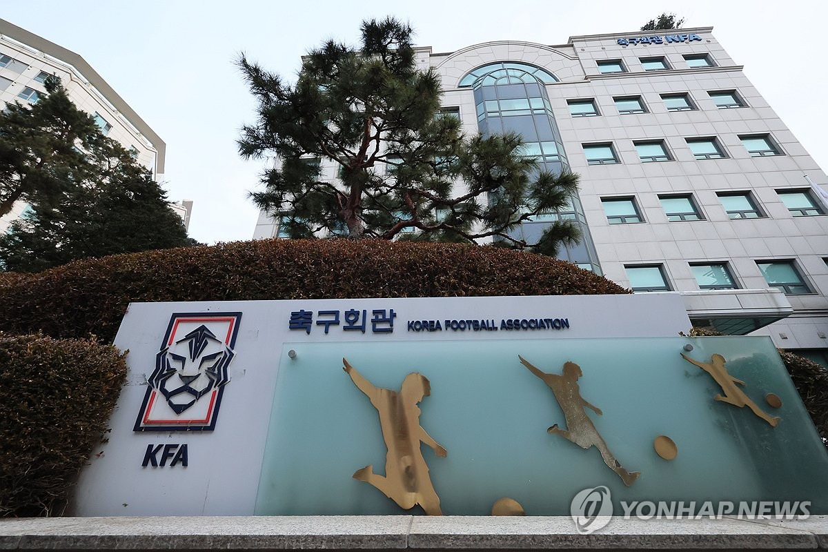 FIFA, 연대기여금 미납사태에 KFA·<b>광주</b> '추가징계 검토' 거론