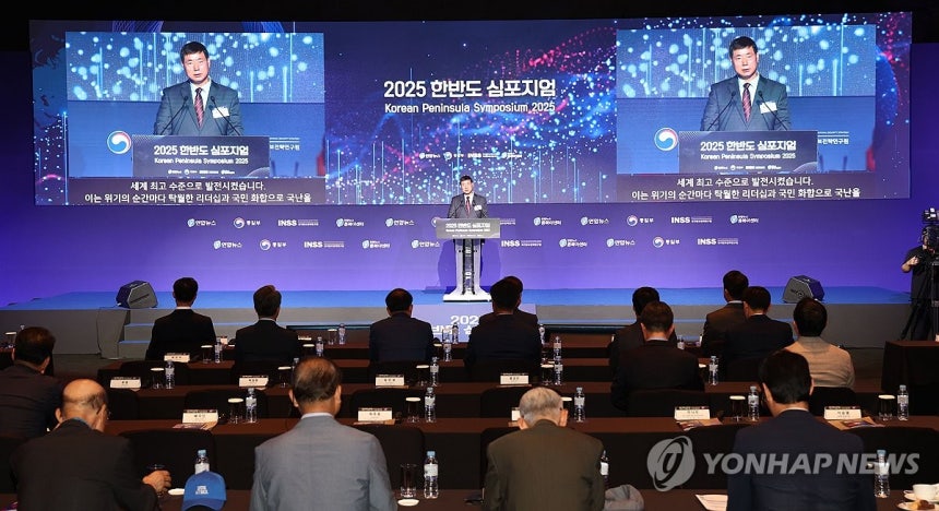 2025 한반도 심포지엄 개회사
(서울=연합뉴스) 김인철 기자 = 황대일 연합뉴스 대표이사 사장이 26일 서울 중구 신라호텔 다이너스티홀에서 열린 2025 한반도 심포지엄에서 개회사를 하고 있다. 2025.6.26 