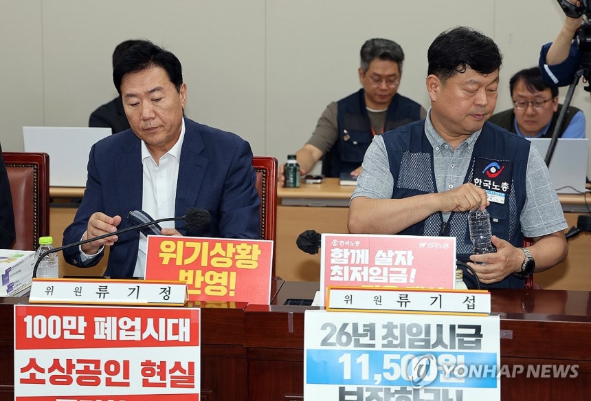 '아직은 어색'
(세종=연합뉴스) 배재만 기자 = 최저임금위원회 사용자위원인 류기정 한국경영자총협회 전무(왼쪽)와 근로자위원 류기섭 한국노총 사무총장이 26일 정부세종청사에서 열린 최저임금위원회 제7차 전원회의에 나