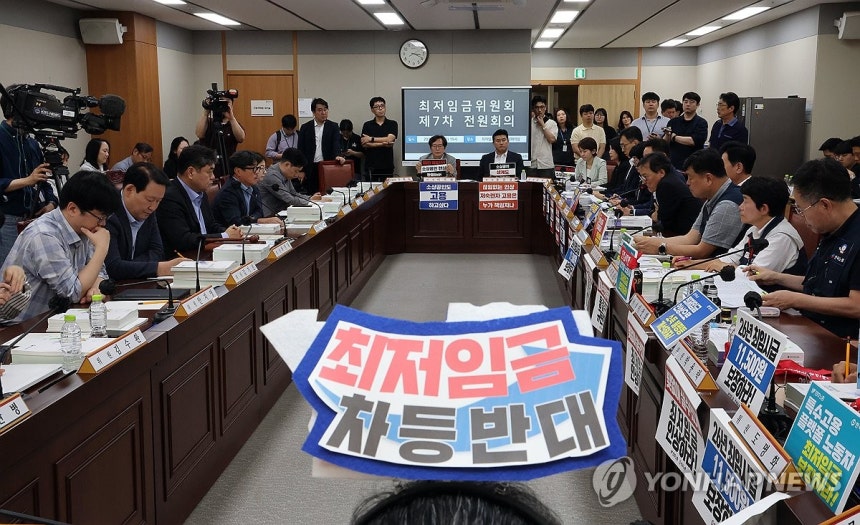 최저임금위 7차 전원회의
(세종=연합뉴스) 배재만 기자 = 26일 정부세종청사에서 내년도 최저임금을 결정할 최저임금위원회 7차 전원회의가 열리고 있다. 2025.6.26 scoop@yna.co.kr