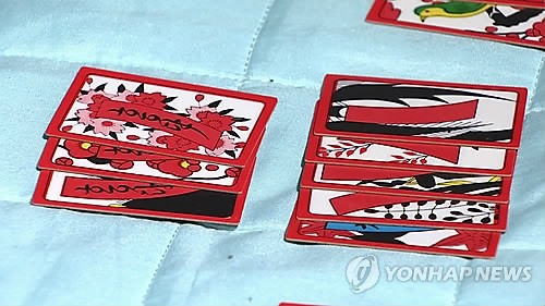 고스톱 화투 홍단
&lt;&lt;연합뉴스TV  캡처&gt;>