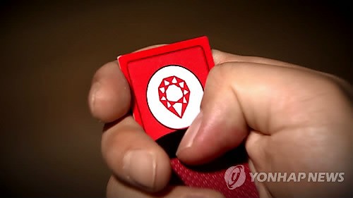 도리짓고땡 화투
&lt;&lt;연합뉴스TV  캡처&gt;>
