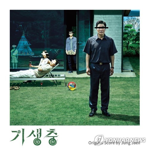 영화 '기생충'
 [CJ ENM 제공 자료사진. 재판매 및 DB 금지]