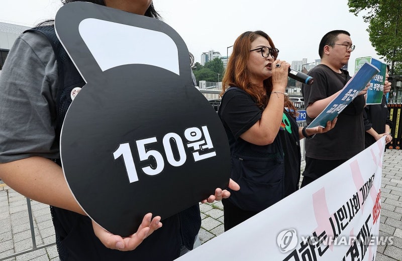 <b>수도권 지하철요금 인상</b> 철회 촉구하는 시민사회