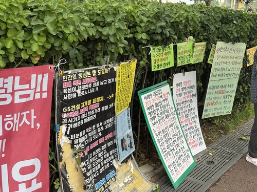 대통령실 인근 전쟁기념관 앞 1인 시위 문구들
[촬영 장보인]