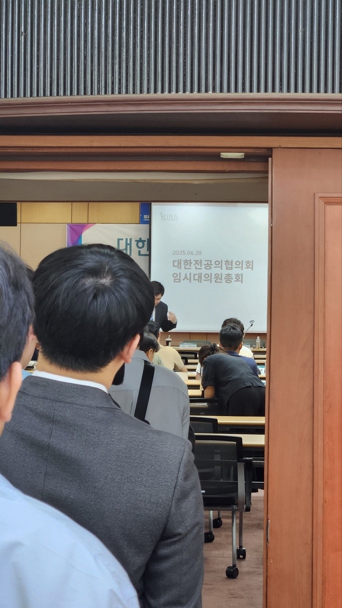 입장 기다리는 전공의들
[촬영 성서호]