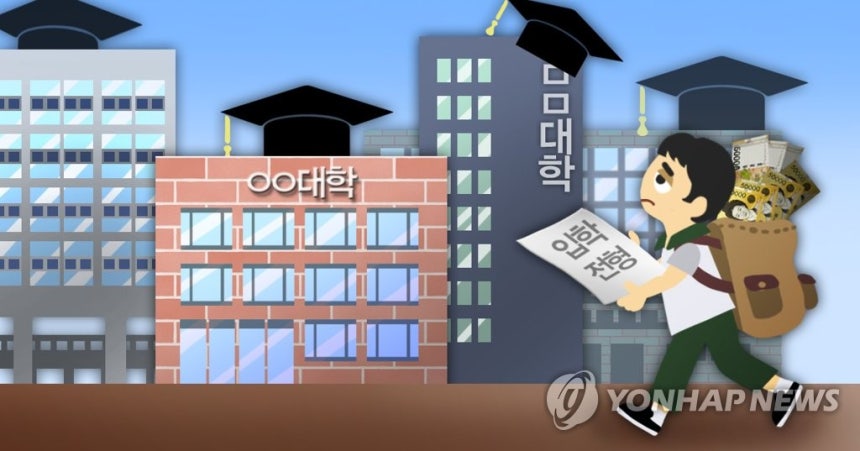 과도한 대입전형료 (PG)
[제작 조혜인] 일러스트