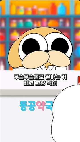 제로음료의 섭취에 따른 몸의 영향을 설명하는 영상
[유튜브 캡처. 재판매 및 DB 금지]