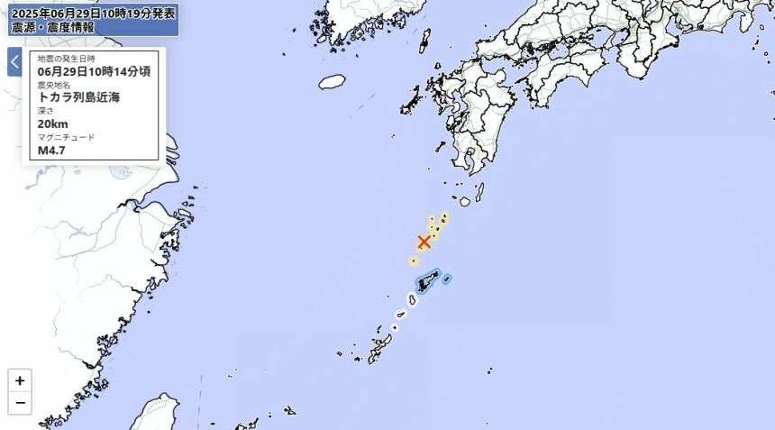 6월 29일 오전 10시 14분에 도카라 열도에서 발생한 지진
[일본 기상청 홈페이지 캡처. 재판매 및 DB 금지]